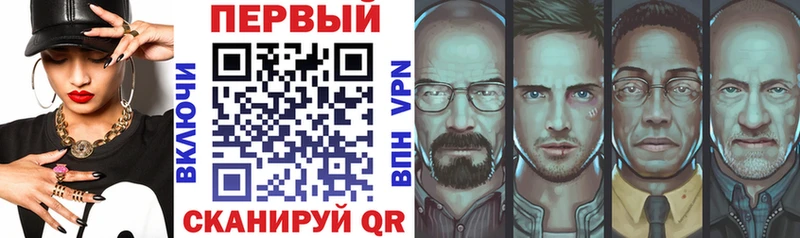 как найти закладки Лукоянов АМФЕТАМИН Розовый