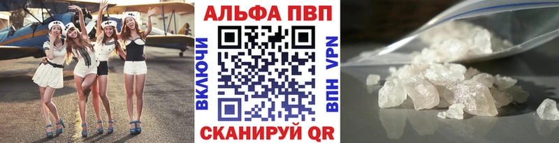 А ПВП крисы CK  Лукоянов 