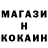 ГАШ Ice-O-Lator Marius Marelis