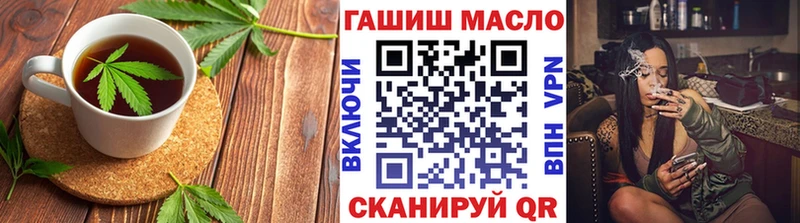 Еда ТГК конопля  hydra рабочий сайт  Лукоянов 