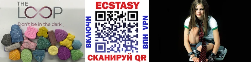 ЭКСТАЗИ VHQ  что такое наркотик  Лукоянов 