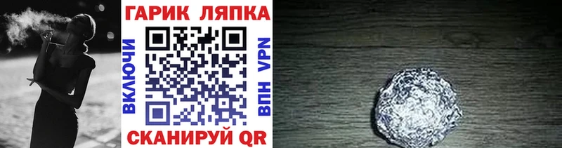 купить закладку  кракен маркетплейс  ГАШИШ индика сатива  Лукоянов 