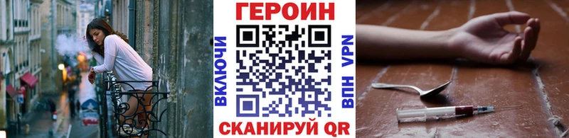 Героин гречка  Лукоянов 