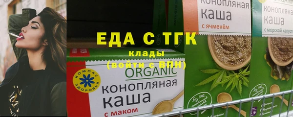прущий лед Алексеевка