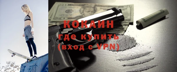 COCAINE Аркадак