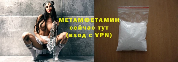 кокаин перу Бугульма