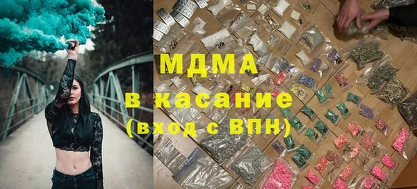 сатива Армянск