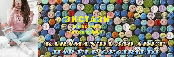 COCAINE Аркадак