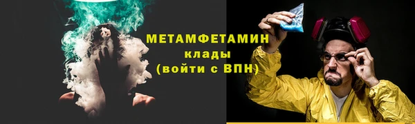 COCAINE Аркадак