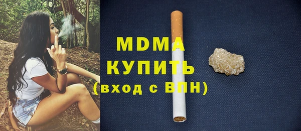 COCAINE Аркадак