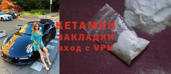 COCAINE Аркадак