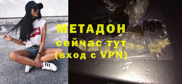 COCAINE Аркадак