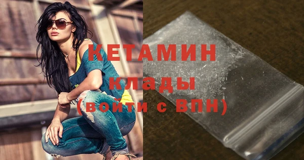 сатива Армянск