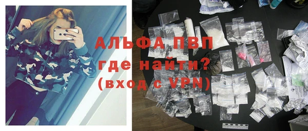 MDMA Premium VHQ Бронницы