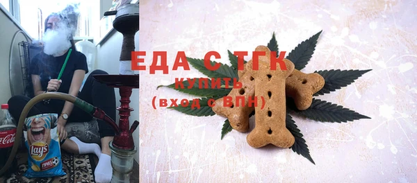 сатива Армянск