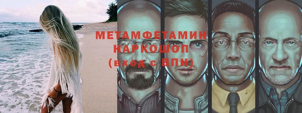 COCAINE Аркадак