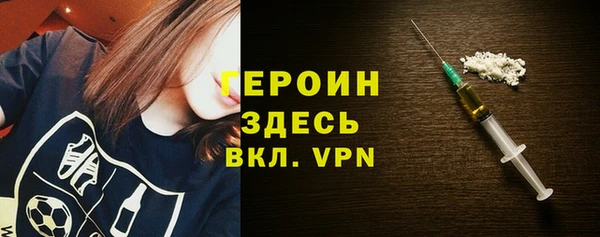 сатива Армянск