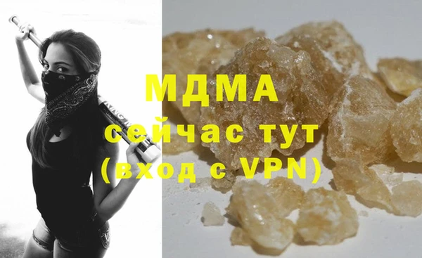 COCAINE Аркадак