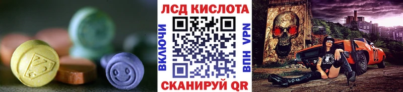 kraken зеркало  Лукоянов  Лсд 25 экстази кислота  где можно купить  
