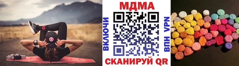 купить сайты Лукоянов MDMA молли
