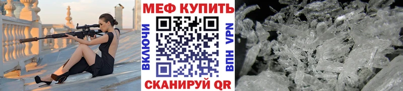KRAKEN tor  Лукоянов  МЕФ mephedrone 