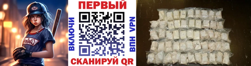 гидра как зайти  Лукоянов  Метамфетамин Декстрометамфетамин 99.9% 