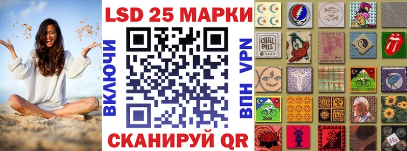 Марки N-bome 1,8мг Лукоянов